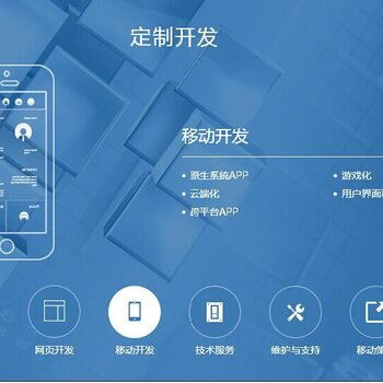 广东投票app系统定制